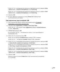 Страница 242