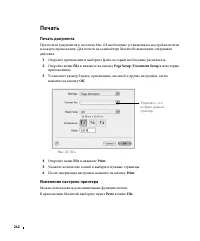 Страница 243