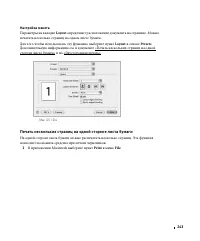 Страница 244