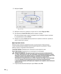 Страница 245