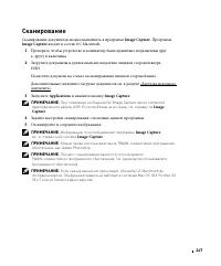 Страница 248