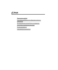 Страница 250