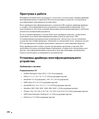 Страница 251