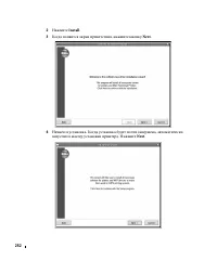 Страница 253