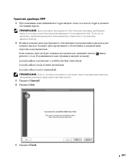 Страница 258