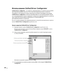 Страница 259