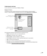 Страница 260