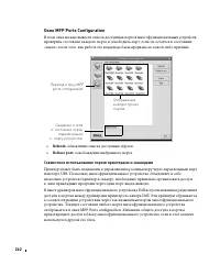 Страница 263