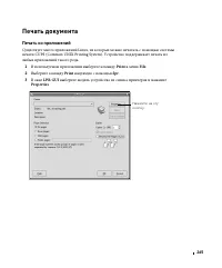 Страница 266