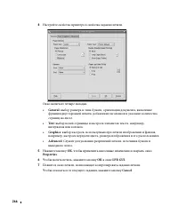 Страница 267