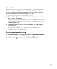 Страница 268