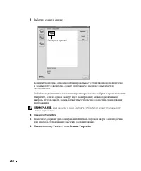 Страница 269