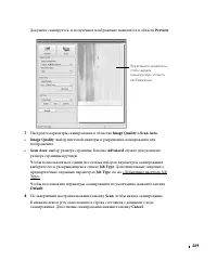 Страница 270