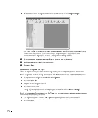 Страница 271