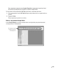 Страница 272