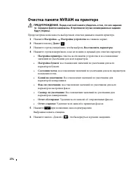 Страница 275