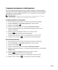 Страница 276