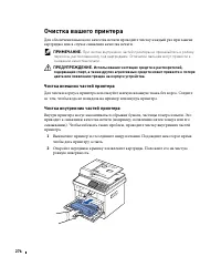 Страница 277