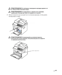 Страница 278
