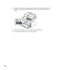 Страница 279