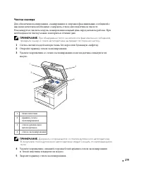 Страница 280