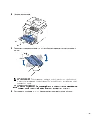 Страница 282