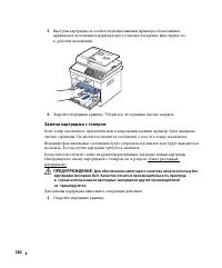 Страница 283