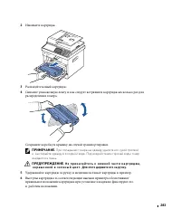 Страница 284