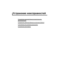 Страница 288