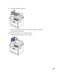 Страница 290