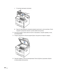 Страница 293
