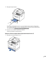 Страница 296