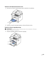 Страница 298