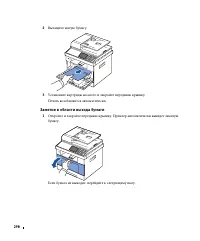 Страница 299