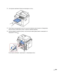Страница 300