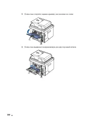 Страница 301