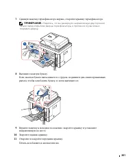 Страница 302