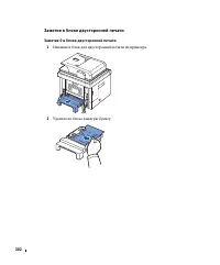Страница 303