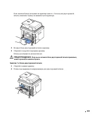 Страница 304