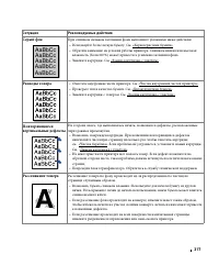 Страница 318