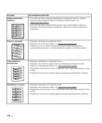 Страница 319