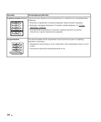 Страница 321