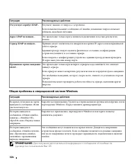 Страница 327