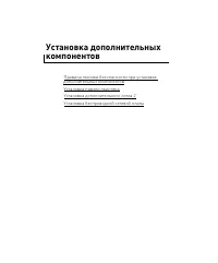 Страница 334