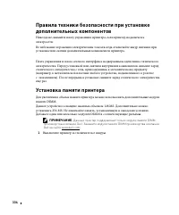 Страница 335