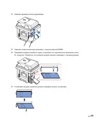 Страница 336