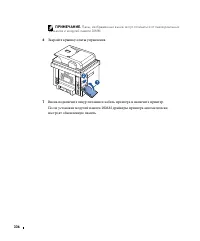 Страница 337