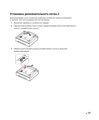 Страница 338