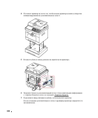 Страница 339