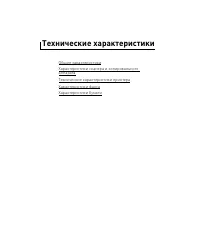 Страница 342